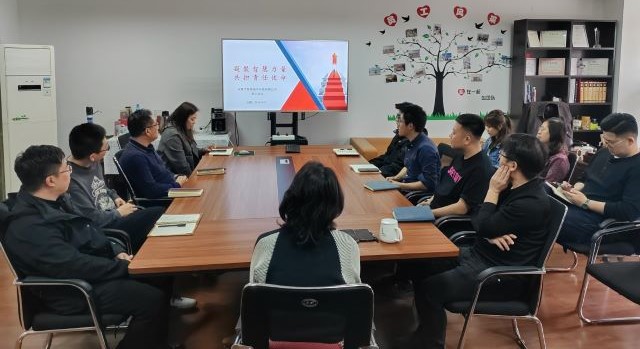 長春智慧城市科技公司成功舉辦"凝聚智慧力量，共擔(dān)責(zé)任使命"主題培訓(xùn)活動